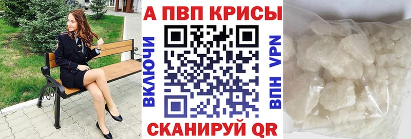 Купить закладку A PVP  Бошки Шишки  Меф  Гашиш  Cocaine  Полесск
