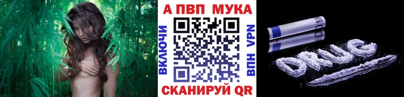 Купить где  Полесск  Alpha-PVP Crystall 
