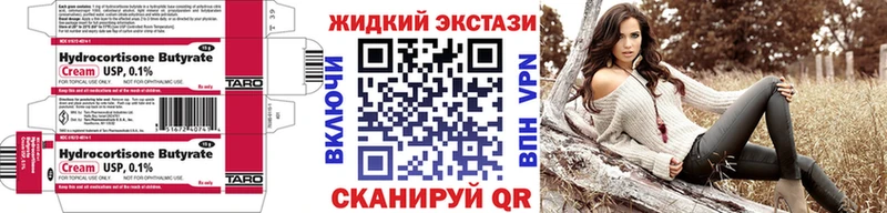 Купить  Полесск  БУТИРАТ BDO 
