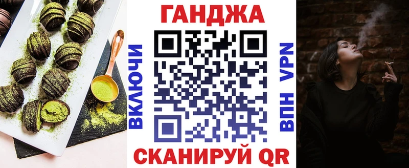 Печенье с ТГК конопля  Купить закладки  Полесск 