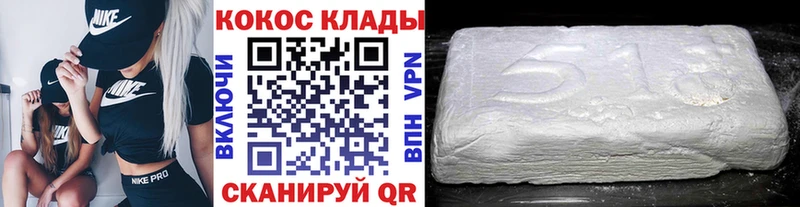 Кокаин 98%  Купить где  Полесск 