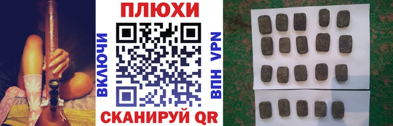 Гашиш Cannabis  Купить закладки  Полесск 