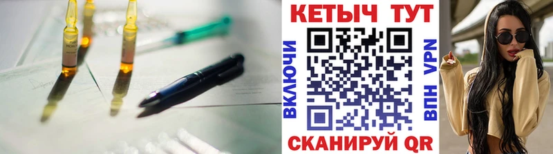 Купить где  Полесск  Кетамин VHQ 