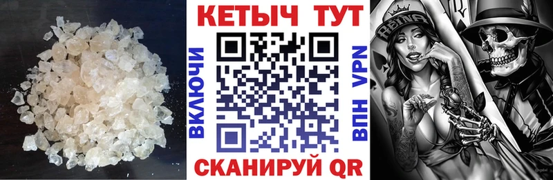Кетамин ketamine Полесск