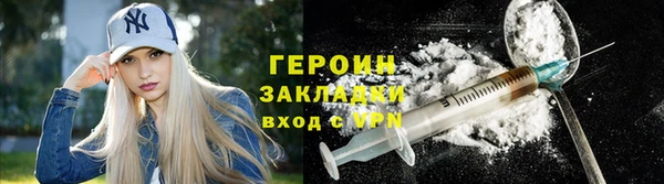 герыч Армянск