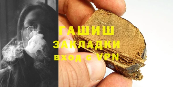 прущая мука Арсеньев