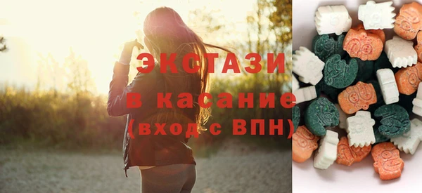 герыч Армянск