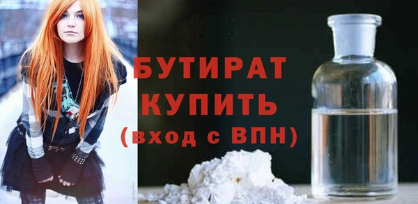 кокаин премиум Аркадак