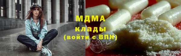 кокаин премиум Аркадак