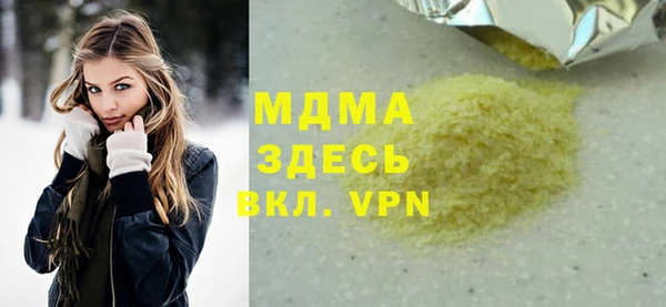 кокаин премиум Аркадак