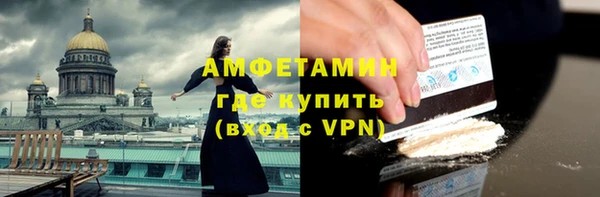 кокаин премиум Аркадак
