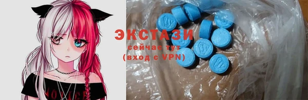 кокаин премиум Аркадак