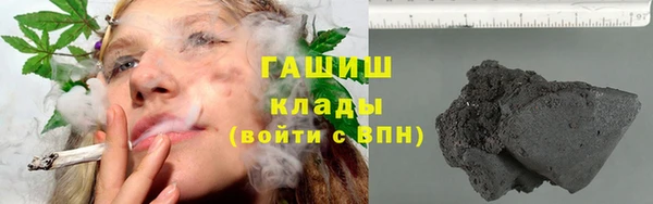 кокаин премиум Аркадак