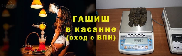 кокаин премиум Аркадак