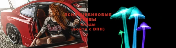 герыч Армянск
