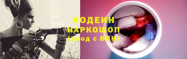 герыч Армянск