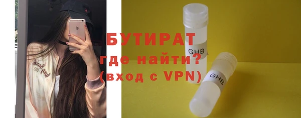кокаин премиум Аркадак