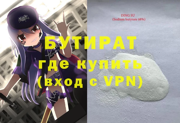 кокаин премиум Аркадак