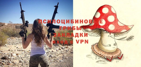 герыч Армянск