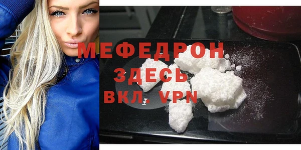 герыч Армянск