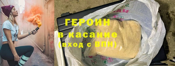 прущая мука Арсеньев