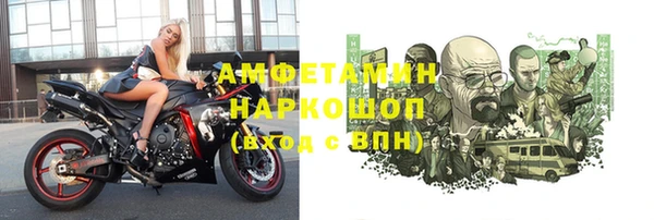 кокаин премиум Аркадак