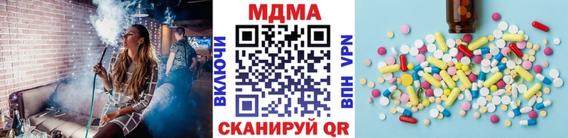 MDMA молли  Купить  Полесск 
