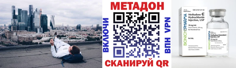 Метадон белоснежный  Купить где  Полесск 